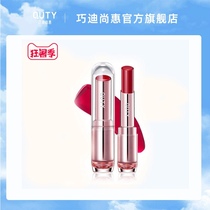 Qiaodi Shanghui Honey seduction kiss lipstick Lipstick female student matte dirty orange hummus color niche brand net red