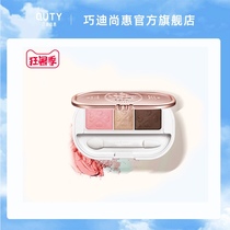 Qiaodi Shanghui Butterfly love multicolored eye shadow Earth color five-color naked makeup Waterproof and not easy to smudge makeup box