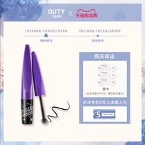 Qiaodi Shanghui rock style roller eyeliner Waterproof sweatproof non-smudging net red beginner