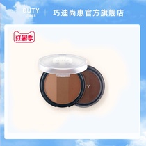 Qiaodi Shanghui impression small face three-dimensional repair powder High gloss shadow repair plate Blush makeup control oil control dry powder woman