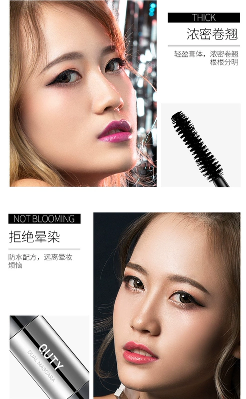 Qiao Di Shanghui Electric Eye Lifting Mascara hai đầu Phụ nữ Không thấm nước Làm cong mảnh mai Không Dễ Nhòe Dày Flagship Store Chính hãng - Kem Mascara / Revitalash