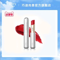 Qiaodi Shanghui Blazing color makeup lipstick Lipstick Matte matte silk Satin Lip gloss is not easy to fade Affordable alternative to big names