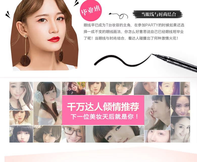 Bút kẻ mắt Qiao Di Shang Hui không thấm nước lâu không nở lâu cứng đầu người mới bắt đầu mịn kem kẻ mắt dạng kem trang điểm - Bút kẻ mắt cây kẻ mắt nước