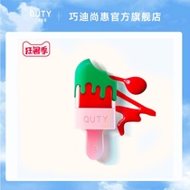 Qiaodi Shanghui Sweetheart time lip glaze womens ice cream Lip gloss Lipstick Moisturizing moisturizing lip dye counter matte