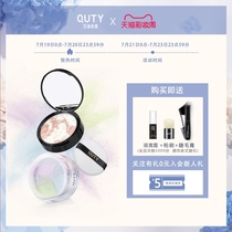 Qiaodi Shanghui Three-color powder Oil control makeup long-lasting makeup powder Waterproof sweatproof makeup Clear Ying incognito powder