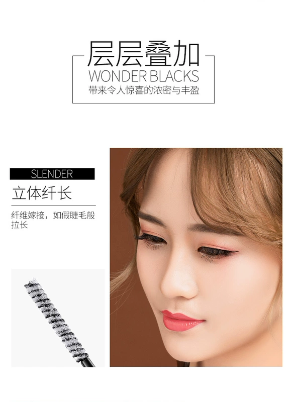 Qiao Di Shanghui Electric Eye Lifting Mascara hai đầu Phụ nữ Không thấm nước Làm cong mảnh mai Không Dễ Nhòe Dày Flagship Store Chính hãng - Kem Mascara / Revitalash