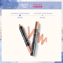 Qiaodi Shanghui Eye shadow stick Eye shadow pen Waterproof and not easy to smudge Monochrome pearl long-lasting beginner natural