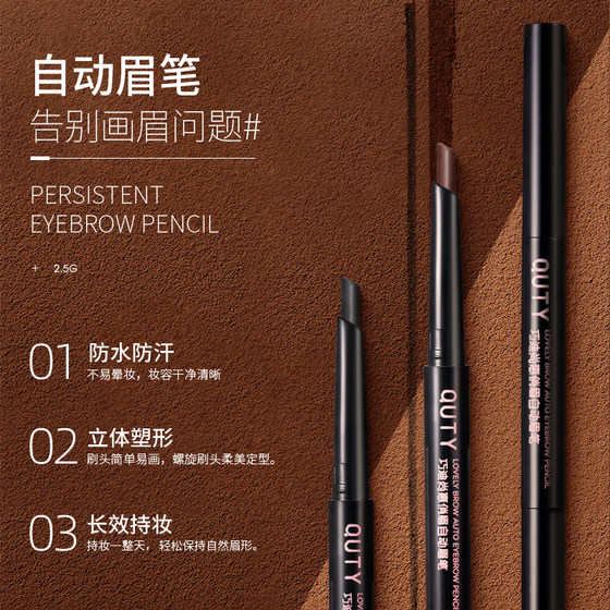 Qiaodi Shanghui official flagship store genuine waterproof long-lasting non-fading natural vivid wild good makeup gray eyebrow pencil for women