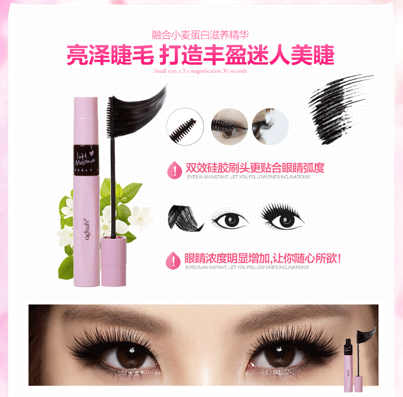 Qiao Di Shang Hui mascara contoured 10g không thấm nước chính hãng dài cong dày không dễ bị nhòe - Kem Mascara / Revitalash chuốt mi missha