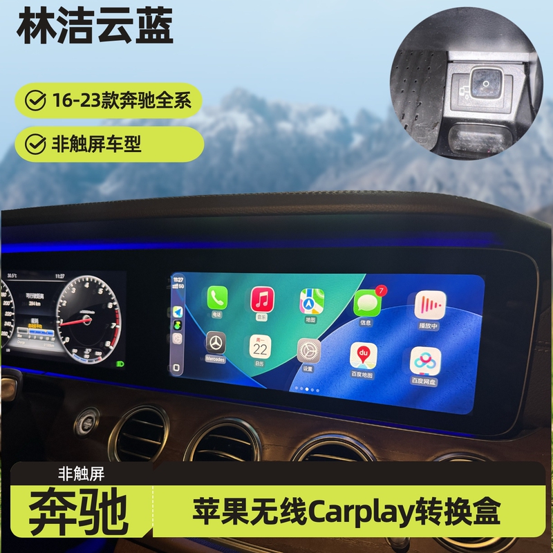 Lin Jieyunlan Is Suitable for Mercedes-Benz Mini Wireless Carplay Adapter Box, Huawei Hicar Adapter Box, Hidden Storage Lin Jieyunlan Is Suitable for Mercedes-Benz Mini Wireless Carplay Adapter Box, Huawei Hicar Adapter Box, Hidden Storage