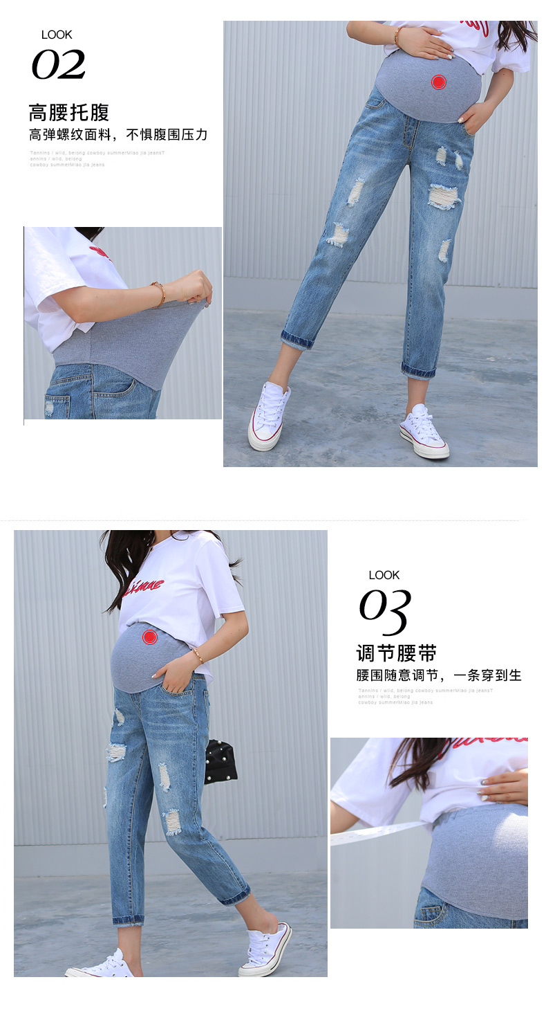 Phụ nữ mang thai jeans lỗ quần mùa hè lỏng thường mùa xuân và mùa hè mặc Hàn Quốc phiên bản của triều mẹ chín quần phần mỏng dạ dày lift quần