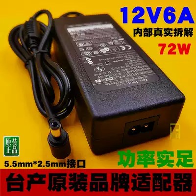 Brand new original 12V6A power adapter 12V5A LCD screen power supply 12V 5A switching power supply