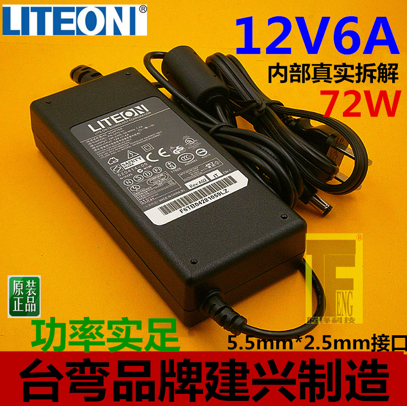 Original installed construction of 12V6A power supply adapter 12V5a display power 12v4a3a monitor photographic lens