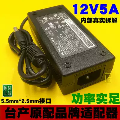 Taiwan original 12V5A power adapter LCD monitor power supply 12V3A4A switching power supply 60W