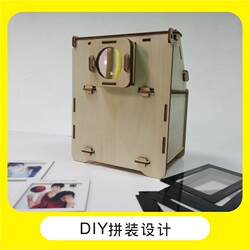 DIY optical projector two-dimensional animation goddess star projection birthday party atmosphere projection free slides