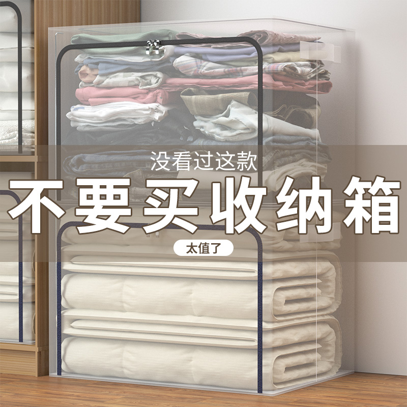 Clothes storage box Home artifact fabric folding wardrobe packing clothes bag sorting box basket dormitory cabinet storage box
