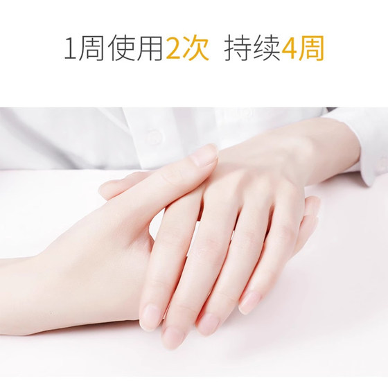 Ishilandon Gold Hand Mask Honey Hand Wax Hydrating Moisturizing Hand Cream Hand Touch Female Official Flagship Store Student