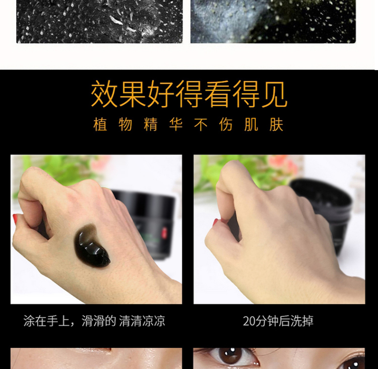去黑头粉刺斯拉面膜 清洁脸部祛脏抖音同款 除
