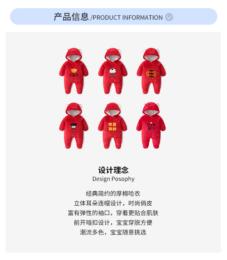Quần áo bé Xiêm dễ thương siêu dễ thương màu đỏ ấm áp cho bé mùa thu và mùa đông mặc đồ sơ sinh dày lên năm mới áo liền quần hình thú trẻ em