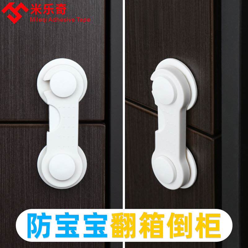 Home Children Safety Lock Protection Drawer Lock Baby Anti-Clip Hand Multifunction Baby Fridge Cabinet Cabinet Door Lock
