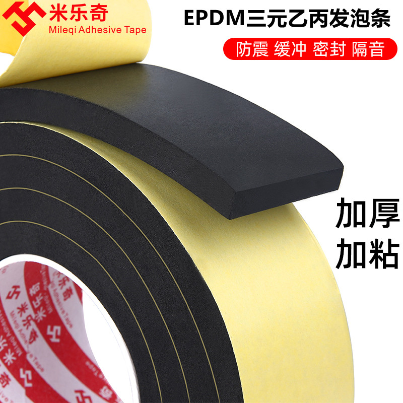 High-viscosity EVA black sponge single-sided tape soundproofing, dustproof, shockproof and anti-collision 5-8-10MM thickened