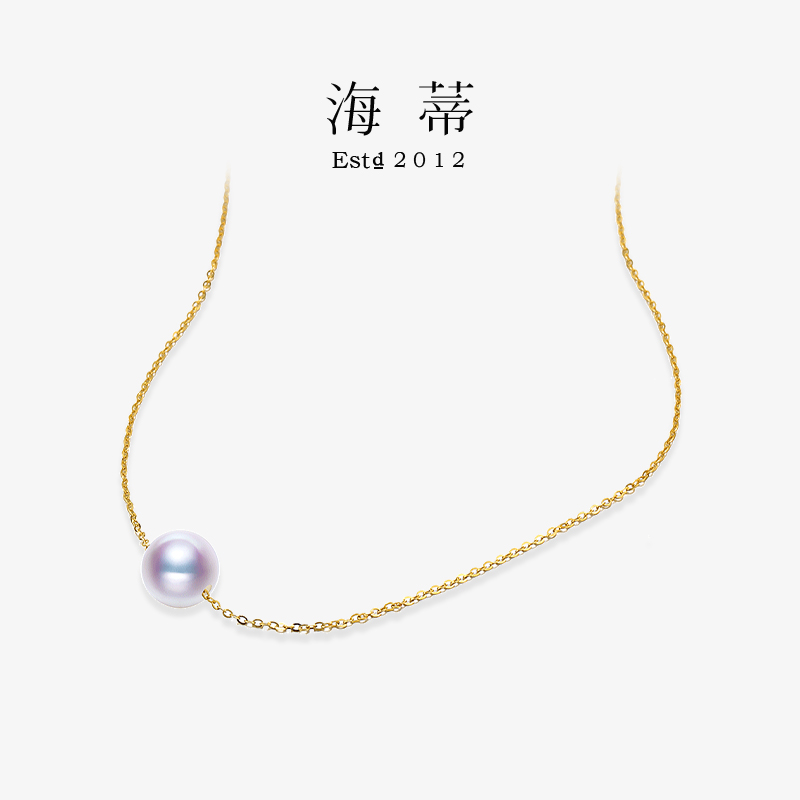 Heidi jewelry Jingyi is round Akoya seawater pearl single pendant 18K gold collarbone necklace women's all-match