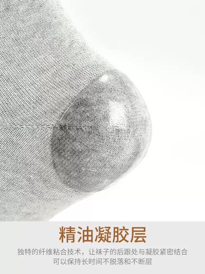 Langsha Anti-crack Socks Men's Mid-Tube Silicone Cover Anti-Crack Heel Dry Socks Autumn and Winter Men's Long Socks