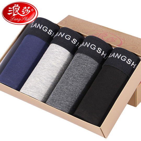 Langsha men's underwear pure cotton men's boxer shorts men's breathable youth pants pure cotton loose boxer briefs