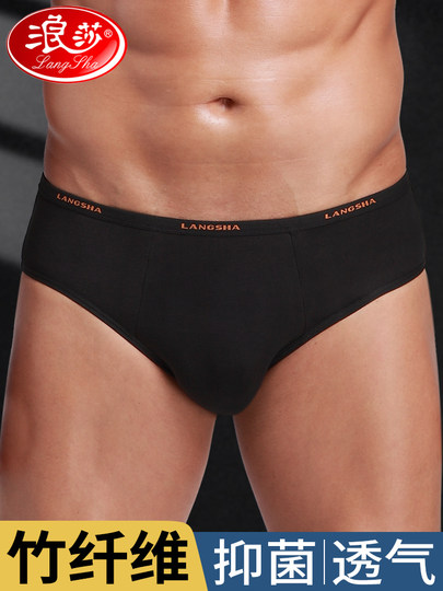 Langsha men's underwear briefs modal bamboo fiber summer thin breathable and traceless men's triangle short underwear