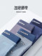 Langsha underwear men's ice silk seamless summer thin antibacterial youth modal men's underwear boxer briefs