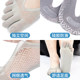 Langsha Five Toe Socks Men's Invisible Toe Socks Men's Summer Deodorant Ice Silk Boat Socks Summer Shallow Mouth Thin Toe Socks