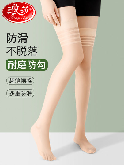 Langsha calcetines de pantorrilla medias de verano para mujer primavera y otoño color carne oscuro antienganches calcetines hasta la rodilla sexy finos de longitud media