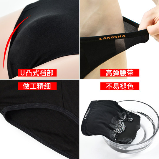 Langsha men's briefs Modal summer thin breathable and markless men's shorts bamboo fiber underwear men's large size