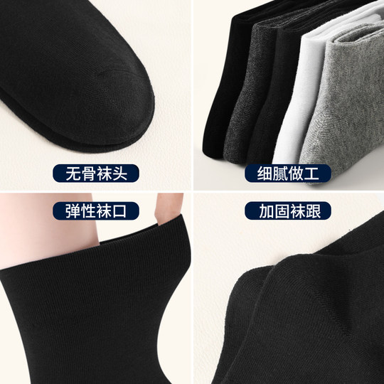 Langsha socks men's pure cotton sweat-absorbent and deodorant mid-length cotton business leather shoes and socks autumn and winter long cotton socks for men