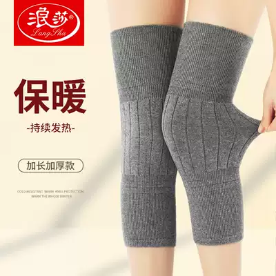 Langsha knee pads cover sheath heating and keeping warm old cold legs men and women wear incognito paint joints for the elderly summer thin section