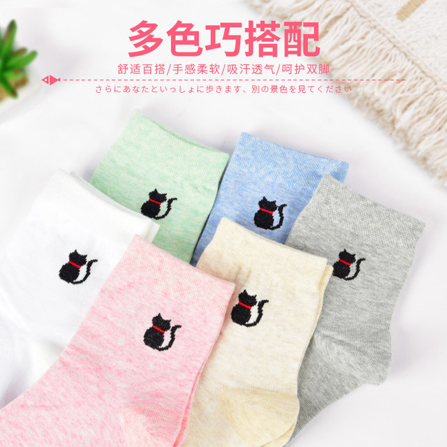 Langsha Socks Women's Mid-calf Socks Spring and Summer Deodorant and sweat-absorbent Women's Cotton Socks Spring and Autumn Thin Cotton Women Socks Cotton Pure