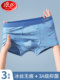 Langsha underwear men's ice silk seamless summer thin antibacterial youth modal men's underwear boxer briefs