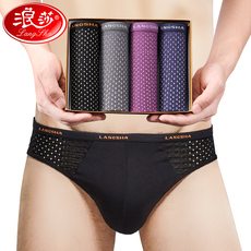 Трусы Langsha мужские треугольные нижнее белье