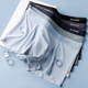 Langsha underwear boys ice silk seamless summer thin 2026 new antibacterial boxer briefs sports men's boxer briefs