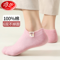 Pure cotton socks Children Short Sox Shallow Mouth Invisible Romansa Women Socks Summer Lady Cotton Socks Spring Summer Slim low Help Boat Sox