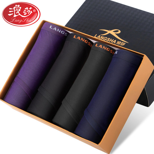 Langsha men's underwear boys ultra-thin shorts briefs men's underwear boys breathable ice silk mesh shorts men's