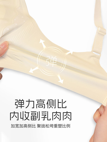Langsha underwear women's summer thin style push-up and side breast anti-sagging ice silk rabbit ears cool yarn breathable bra