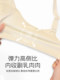 Langsha underwear women's summer thin style push-up and side breast anti-sagging ice silk rabbit ears cool yarn breathable bra