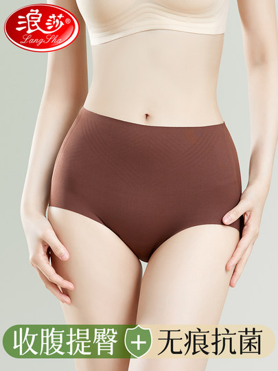 Langsha Underwear Women's High Waist Tummy Control Ice Silk Seamless Antibacterial Hip Lifting Belly Controlling Women's Briefs 2026 New Style