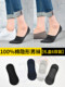 Langsha socks men's summer boat socks men's shallow mouth pure cotton sweat-absorbing and non-slip invisible and thin socks
