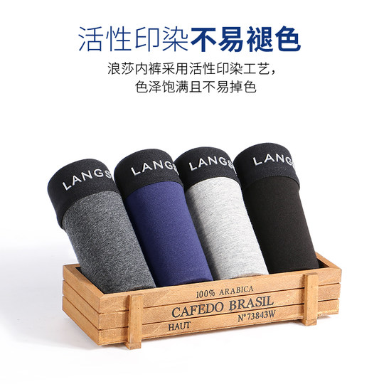 Langsha underwear men's cotton boxer briefs comfortable men's boxer briefs cotton breathable boys' shorts men's underwear