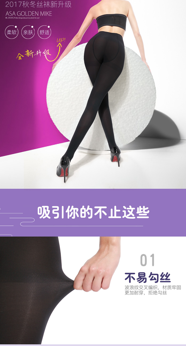 Langsha vớ nữ mùa xuân và mùa thu mô hình pantyhose nữ phần mỏng chống móc thịt màu stovepipe vớ mùa hè màu đen đáy vớ