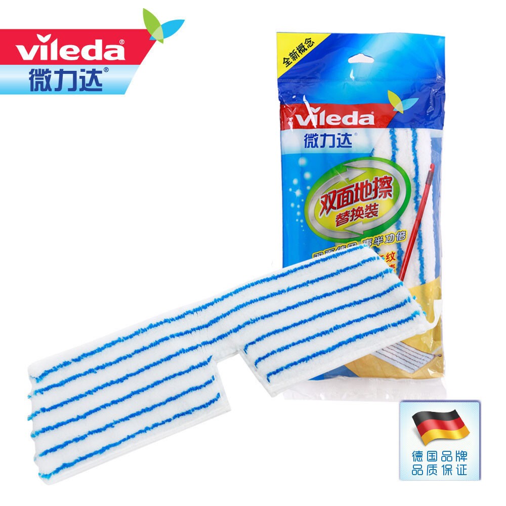 German microlida double sided wipe with replacement clothing Bumpier mop cloth flat mop head original accessories-Taobao