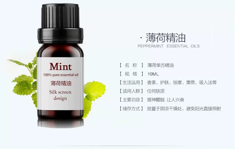 Tinh dầu bạc hà 10ml Làm sạch lỗ chân lông Cải thiện mụn đầu đen Trị liệu bằng tinh dầu giúp cải thiện mụn đầu đen