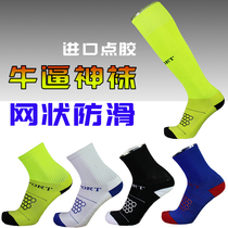 Heavy towel for men socks socks cellular anti-slip sports stockings over knee long stockings